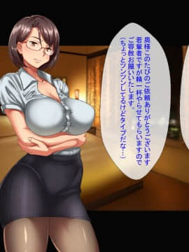 種付け代行サービス_054