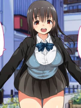 Enkou Musume Ni Honki De Horete Shimatta Hanashi - 5.000 Yen Agetara: "Oji-San No Koto Kekkou Suku Kamo."_057