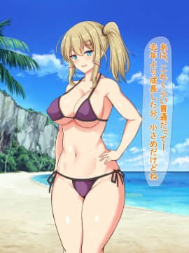 (同人CG集) [近江小庵 (近江のえ)] おっさんが巨乳ビッチJ○と援助○際しまくるお話_d008