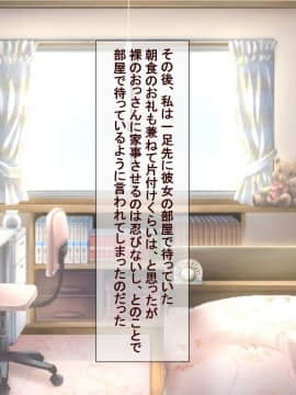 (同人CG集) [近江小庵 (近江のえ)] おっさんが巨乳ビッチJ○と援助○際しまくるお話_h013
