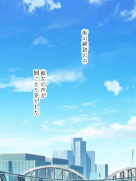 [にぼ煮干] 援交娘に本気でホレてしまった話ー5千円あげたら「おじさんのこと結構好きかも」_130