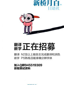 [玉叔×新桥月白日语社](C94) [肉体言語倶楽部 (デコ助)] 龍驤教官のカクシゴト (艦隊これくしょん -艦これ-)_28