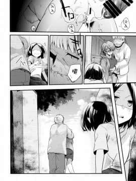 (C94) [TWILIGHT DUSK (藍夜)] 俺っ娘敗北～俺、女の子だったんだ～_25