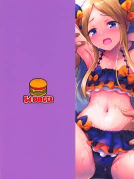 (C95) [54BURGER (まるごし)] カルデアロリマッサージ (FateGrand Order)_26