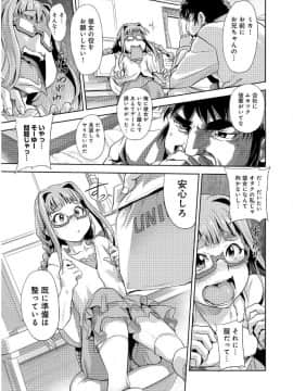 [gemu555] いんもらりずむ_ttttt00037