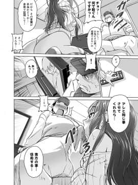 [gemu555] ゆ～わくエブリディ_141