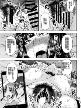 (C92) [梵人 (オジィ)] 催眠戦車道 (ガールズ&パンツァー) [中国翻訳]_16