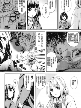 [裹之夢境][DATE] reincarnation ～奪ワレタ少女ノカラダ～_008