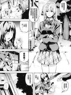 [裹之夢境][DATE] reincarnation ～奪ワレタ少女ノカラダ～_028
