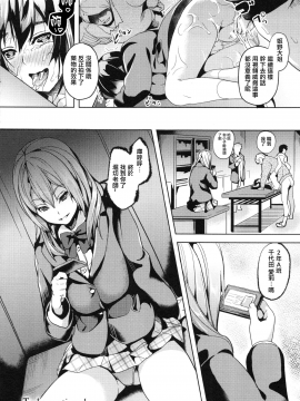 [裹之夢境][DATE] reincarnation ～奪ワレタ少女ノカラダ～_046