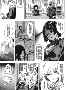 [裹之夢境][DATE] reincarnation ～奪ワレタ少女ノカラダ～_069
