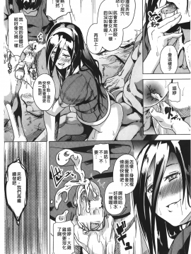 [裹之夢境][DATE] reincarnation ～奪ワレタ少女ノカラダ～_130
