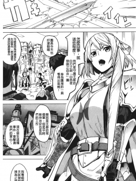 [裹之夢境][DATE] reincarnation ～奪ワレタ少女ノカラダ～_140