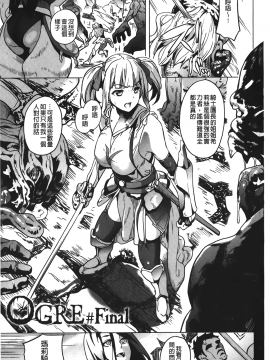 [裹之夢境][DATE] reincarnation ～奪ワレタ少女ノカラダ～_155