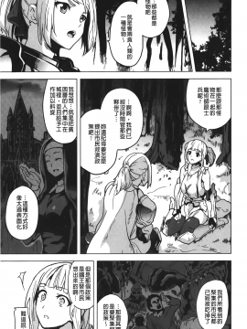 [裹之夢境][DATE] reincarnation ～奪ワレタ少女ノカラダ～_157