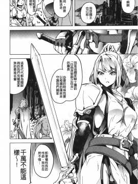 [裹之夢境][DATE] reincarnation ～奪ワレタ少女ノカラダ～_158