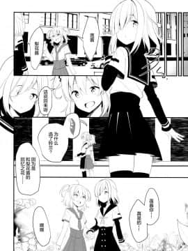 (C95) [ハウス栽培もち (白玉もち、ボブキャ)] スズランの花言葉 (マギアレコード 魔法少女まどか☆マギカ外伝) [绅士仓库汉化]_024
