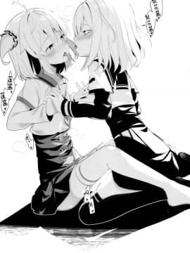 (C95) [ハウス栽培もち (白玉もち、ボブキャ)] スズランの花言葉 (マギアレコード 魔法少女まどか☆マギカ外伝) [绅士仓库汉化]_025