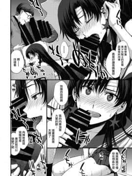 (C95) [秘密結社M (北原亜希)] 正体バレの肉便器w 危険日NNで絶対孕ませます(^^) (美少女戦士セーラームーン) [無邪気漢化組]_MJK_19_T1561_020