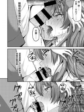 [Hi-CAL (くりかま)] 俺は年下彼氏のイイナリ彼女 [瑞树汉化组] [Digital]_NCCi_016