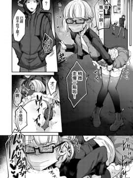 [Hi-CAL (くりかま)] 俺は年下彼氏のイイナリ彼女 [瑞树汉化组] [Digital]_NCCi_020