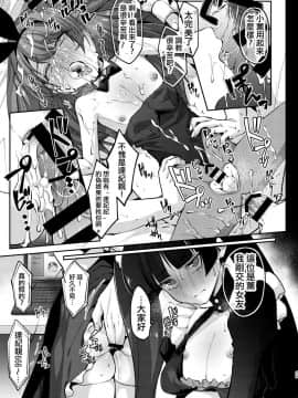 [Hi-CAL (くりかま)] 俺は年下彼氏のイイナリ彼女 [瑞树汉化组] [Digital]_NCCi_029
