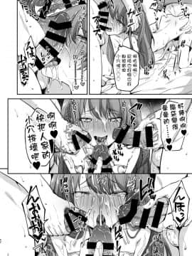 [Hi-CAL (くりかま)] 俺は年下彼氏のイイナリ彼女 [瑞树汉化组] [Digital]_NCCi_042
