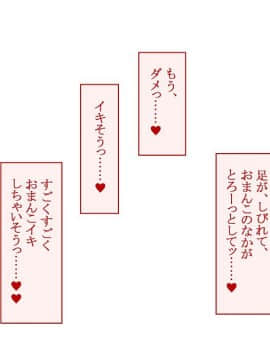 (同人CG集) [台風日和 (なごみんと、ゴリラ激戦区)] 淫乱ギャル学園に巨根の俺が転校した_0058