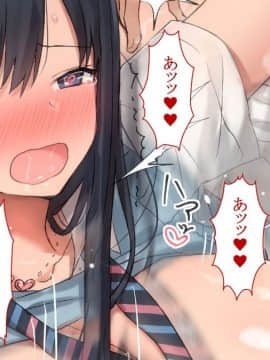 (同人CG集) [台風日和 (なごみんと、ゴリラ激戦区)] 淫乱ギャル学園に巨根の俺が転校した_0059