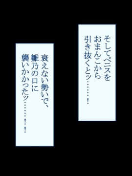 (同人CG集) [台風日和 (なごみんと、ゴリラ激戦区)] 淫乱ギャル学園に巨根の俺が転校した_0114