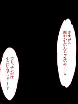 (同人CG集) [台風日和 (なごみんと、ゴリラ激戦区)] 淫乱ギャル学園に巨根の俺が転校した_0158