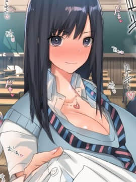 (同人CG集) [台風日和 (なごみんと、ゴリラ激戦区)] 淫乱ギャル学園に巨根の俺が転校した_0381