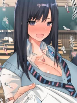 (同人CG集) [台風日和 (なごみんと、ゴリラ激戦区)] 淫乱ギャル学園に巨根の俺が転校した_0387