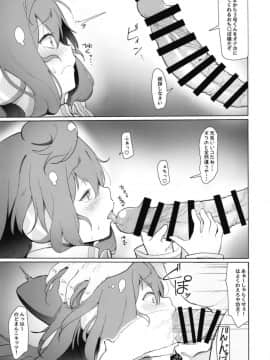 (C95) [喪loss庵 (もろちんさん)] ファックホール ジブンのオナホでシコシコしちゃうVtuber (ハッカドール)_17