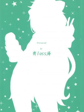 (C95) [喪loss庵 (もろちんさん)] ファックホール ジブンのオナホでシコシコしちゃうVtuber (ハッカドール)_28