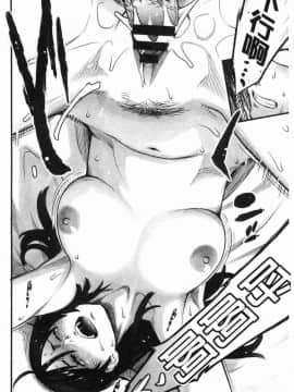 [風的工房][三上キャノン] 溶けた理性は媚薬の香り 溶解的理性是媚藥的香氣_115