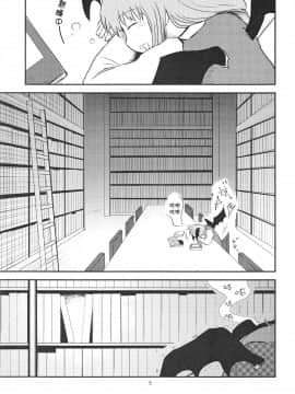 SURUDAKE Ni. | 单纯地H 二_04