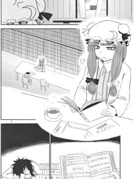SURUDAKE Ni. | 单纯地H 二_05