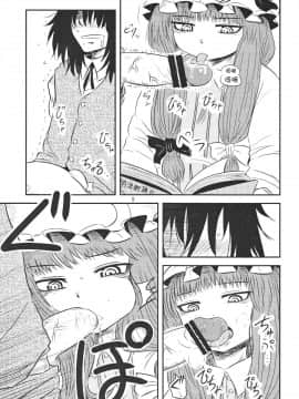SURUDAKE Ni. | 单纯地H 二_08