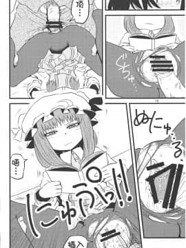 SURUDAKE Ni. | 单纯地H 二_17