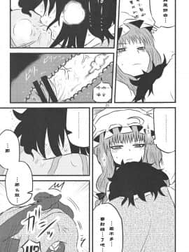 SURUDAKE Ni. | 单纯地H 二_24