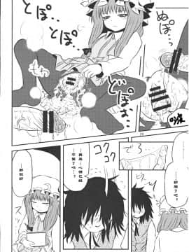 SURUDAKE Ni. | 单纯地H 二_27