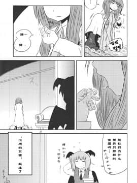 SURUDAKE Ni. | 单纯地H 二_30