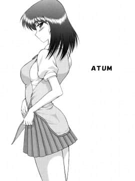 ATUM