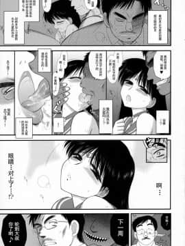 Kayoubi No Yurameki_04