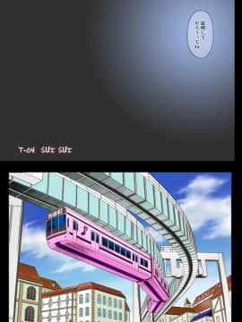 [サイクロン (和泉、冷泉)] サイクロンのフルカラーパック1「Sui-Sui」_008_cyclone_dlsuisui_026p
