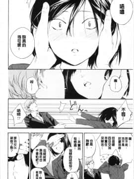 [4K漢化組][きいろいたまご] 思春期のエロス_012