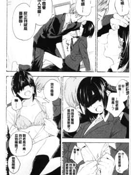 [4K漢化組][きいろいたまご] 思春期のエロス_014