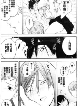 [4K漢化組][きいろいたまご] 思春期のエロス_021