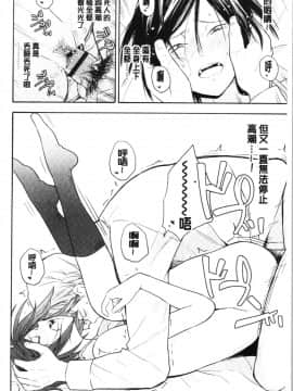 [4K漢化組][きいろいたまご] 思春期のエロス_028